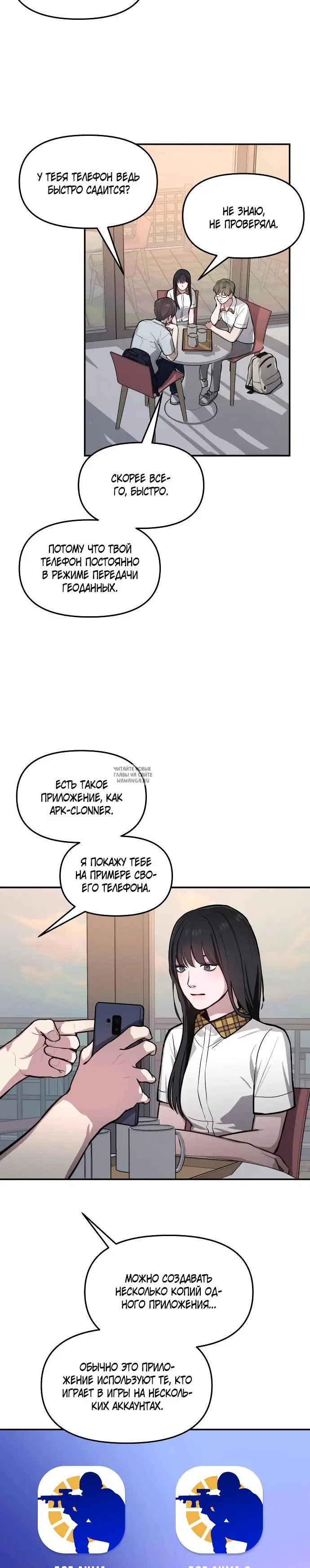 Page 2.000