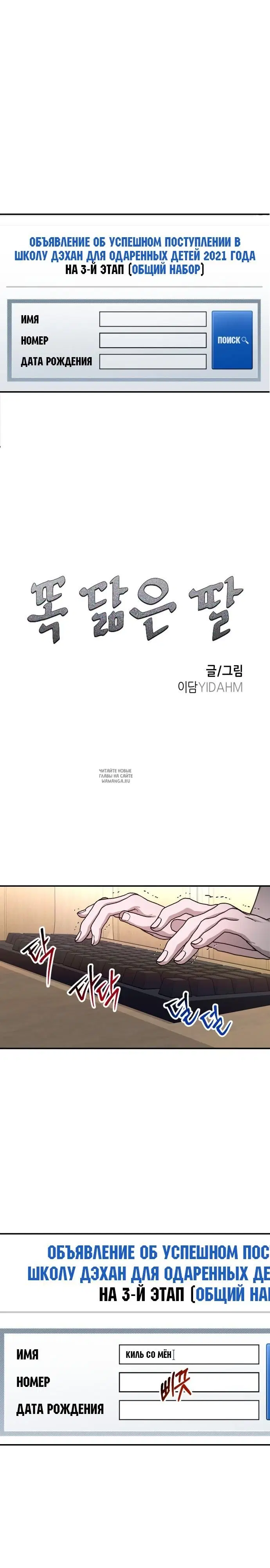 Page 2.000