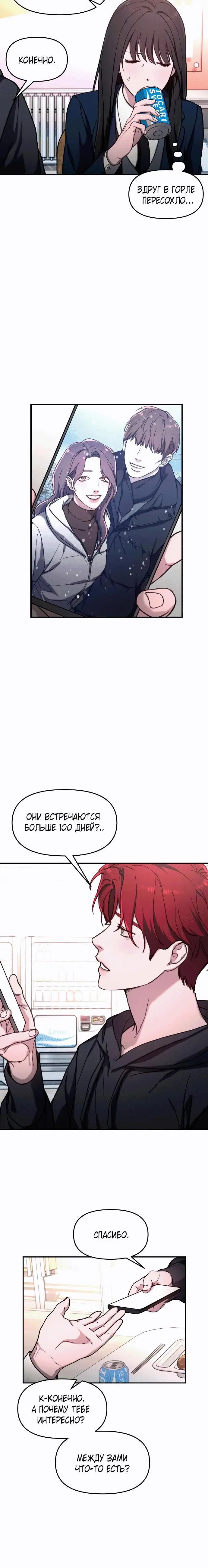 Page 2.001