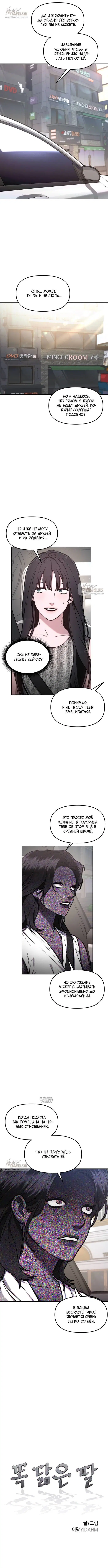 Page 2.000