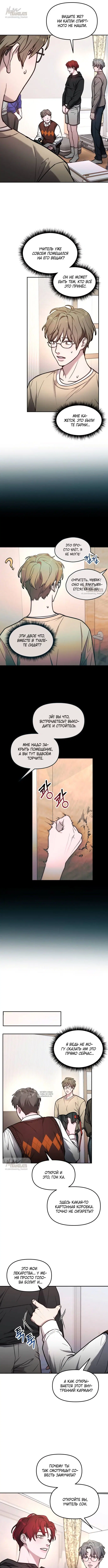 Page 2.000