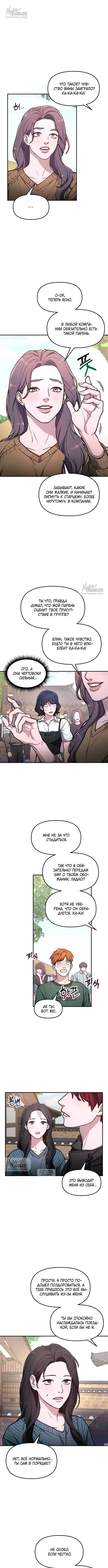 Page 2.000