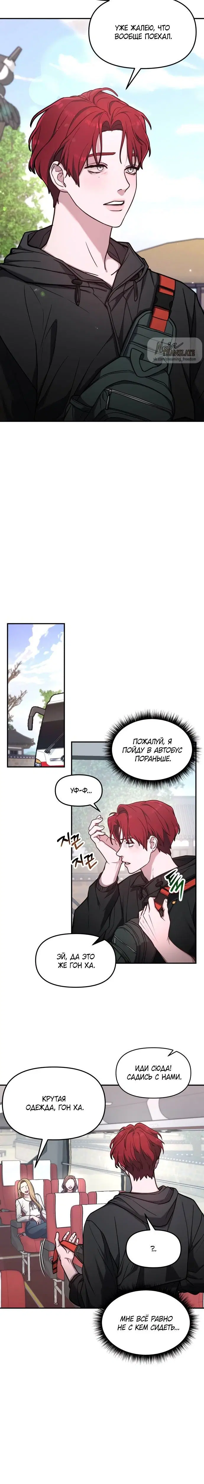Page 2.001