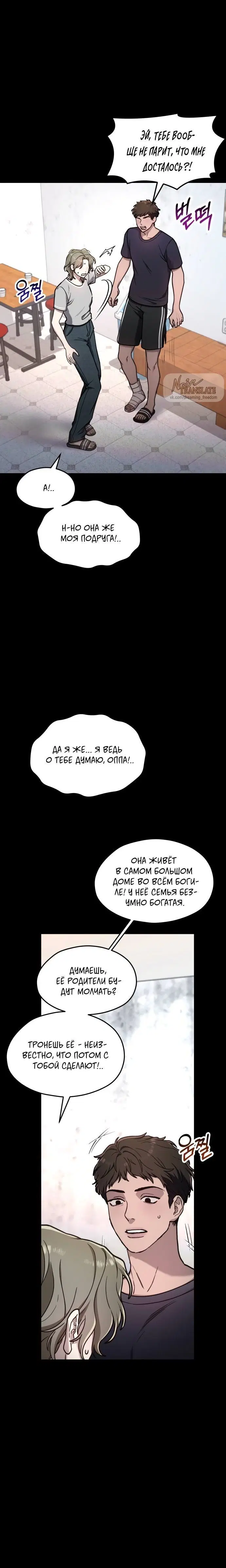 Page 2.001