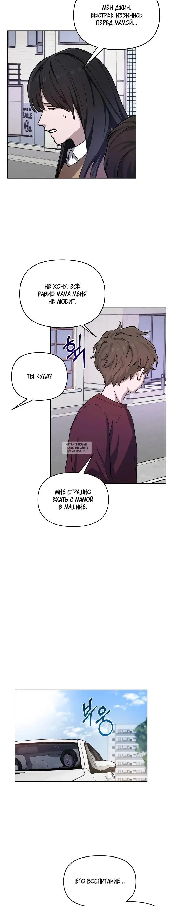 Page 23.000