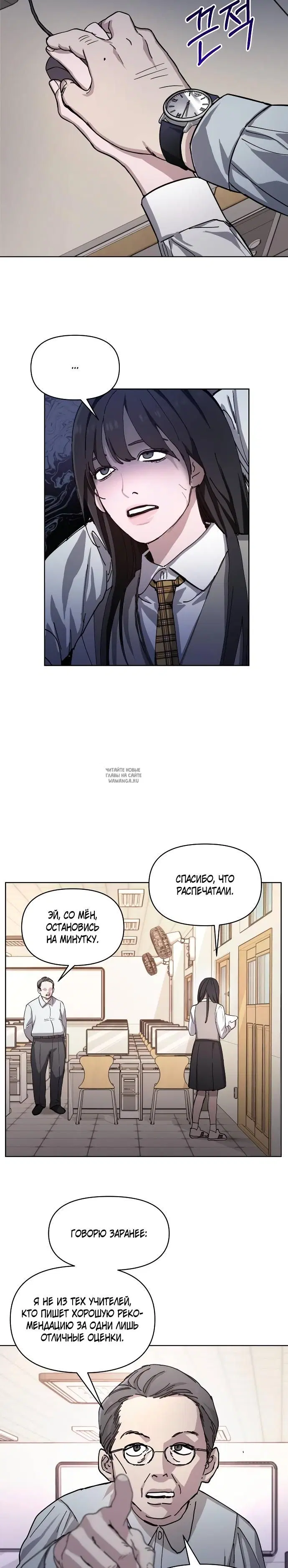 Page 23.000