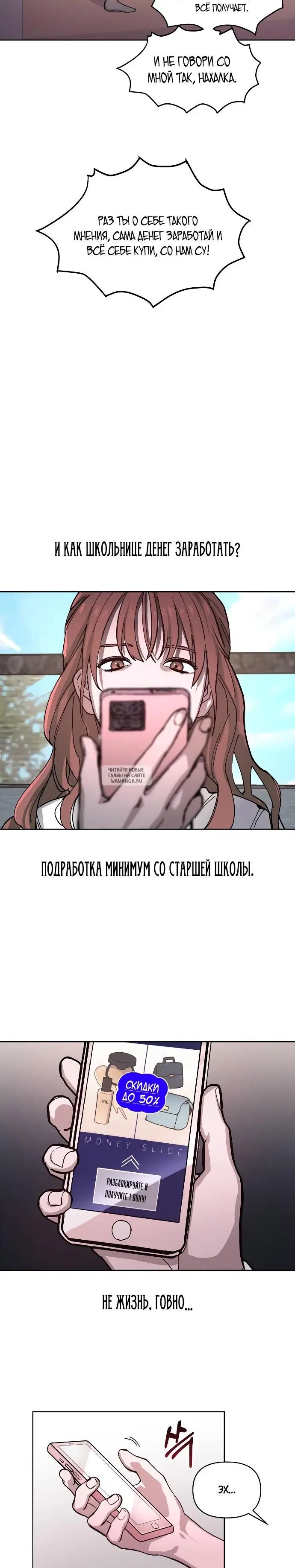 Page 23.000