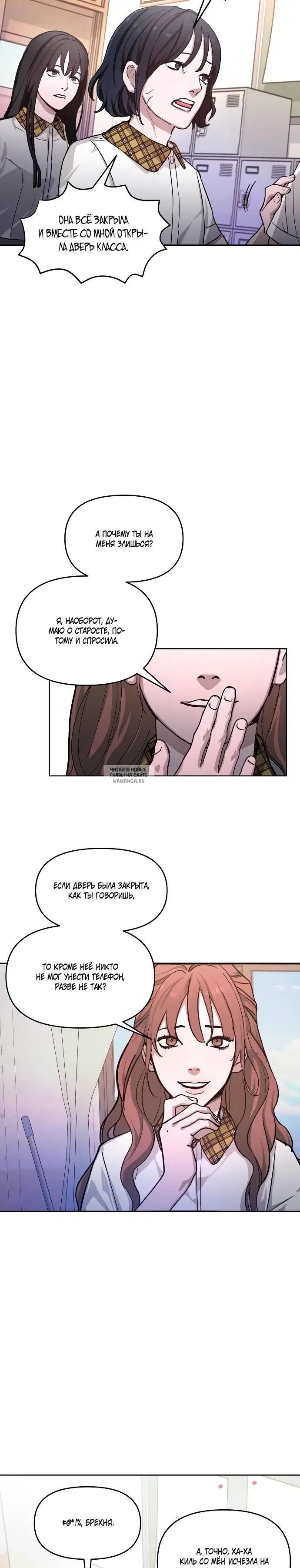 Page 23.000