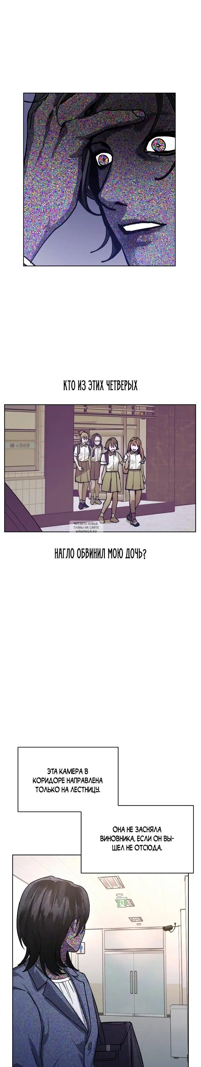 Page 23.000