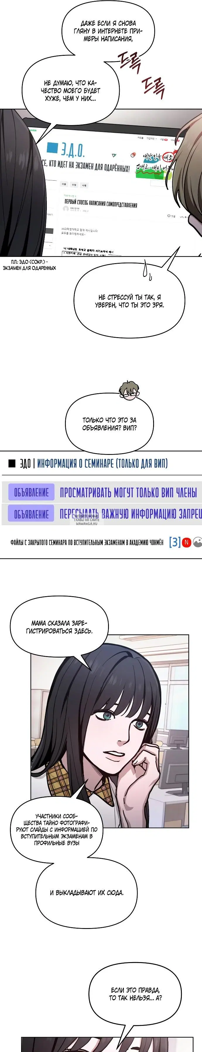 Page 23.000