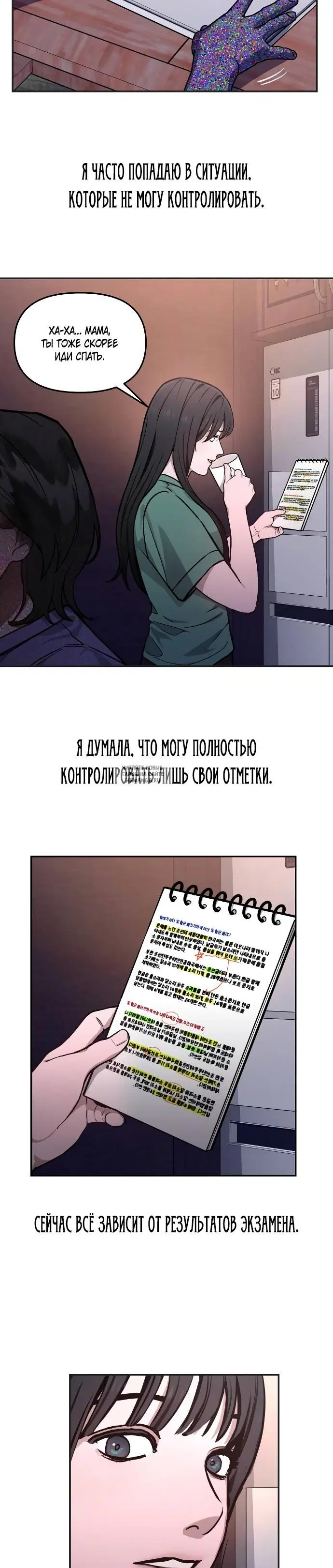 Page 23.000