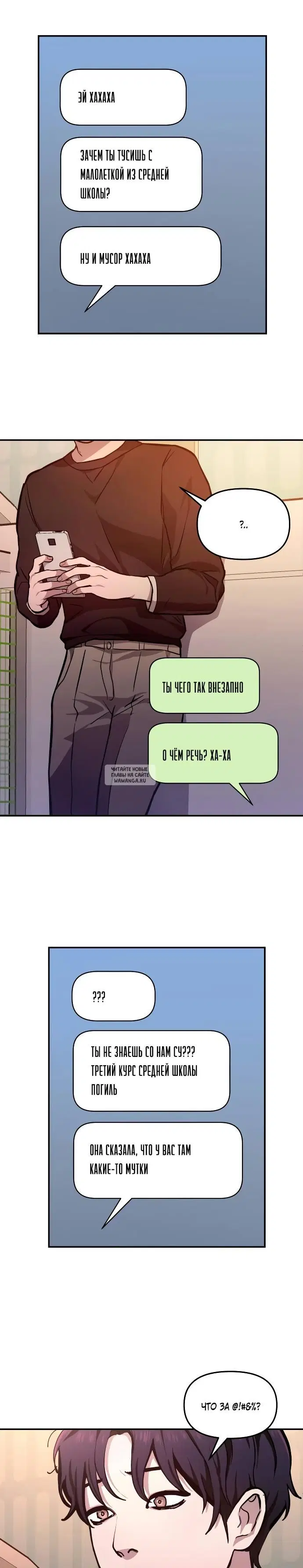 Page 23.000