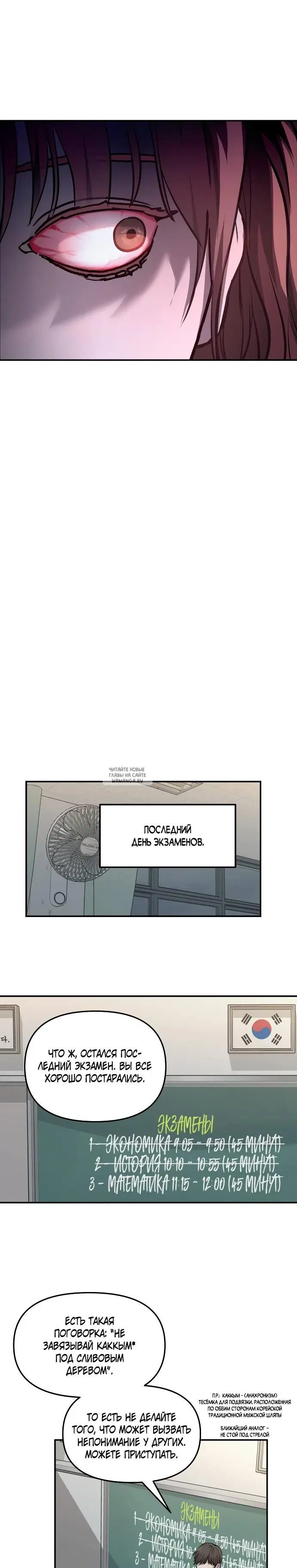 Page 23.000