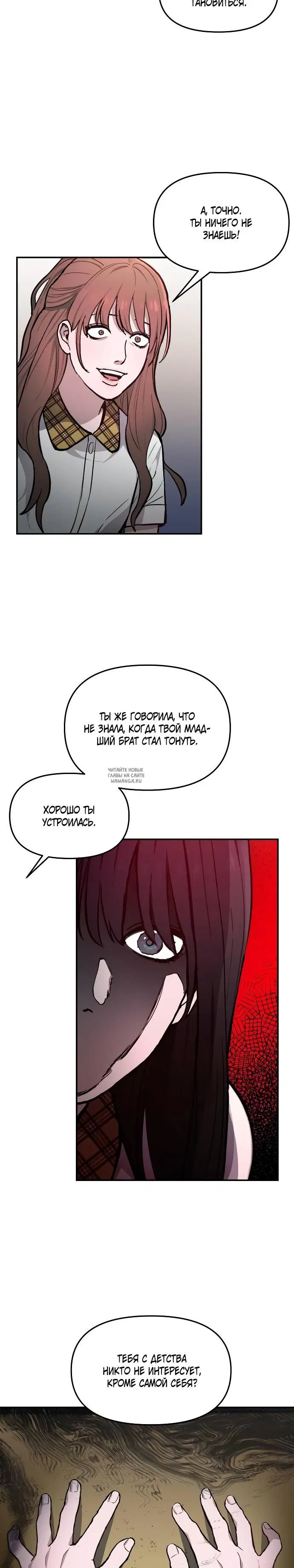 Page 23.000
