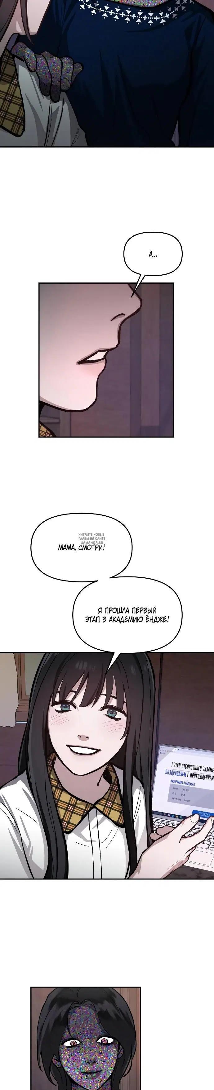 Page 23.000