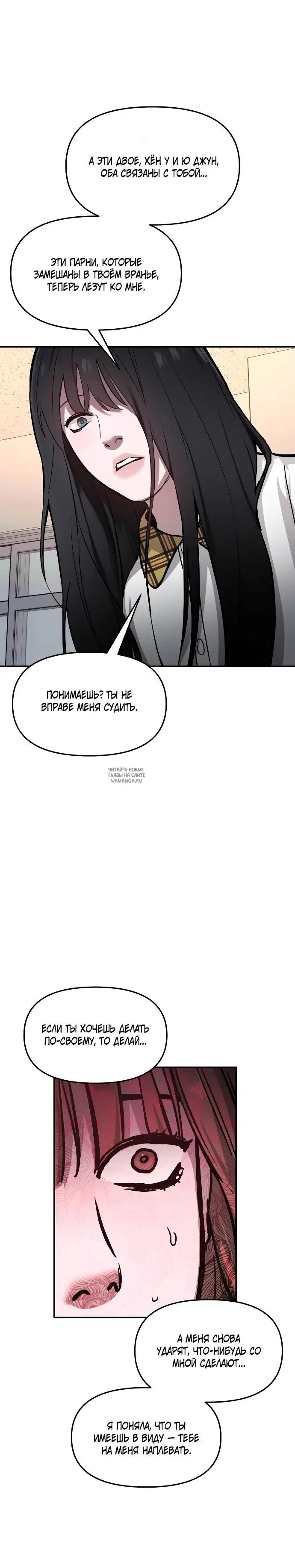 Page 23.000