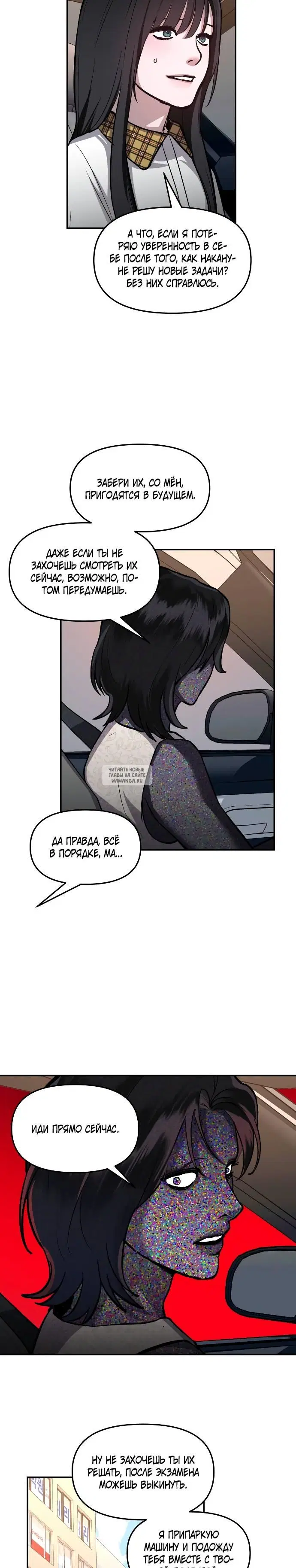 Page 23.000