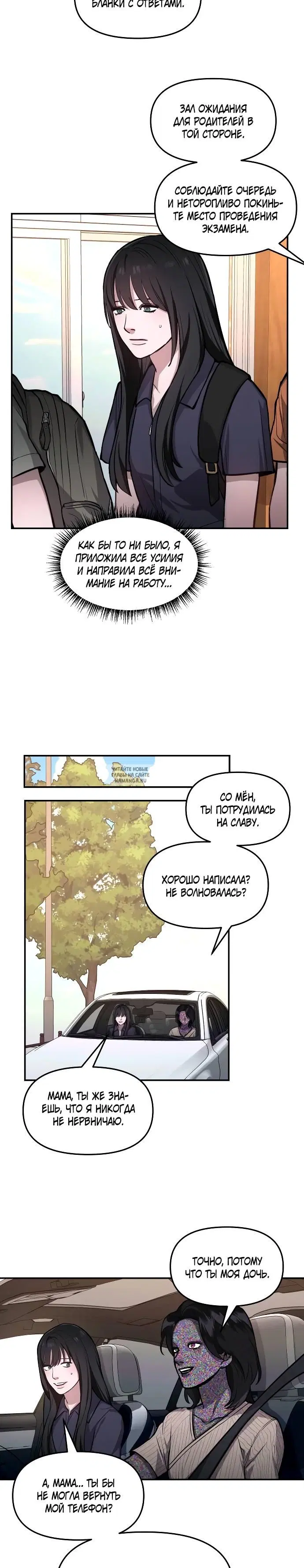 Page 23.000