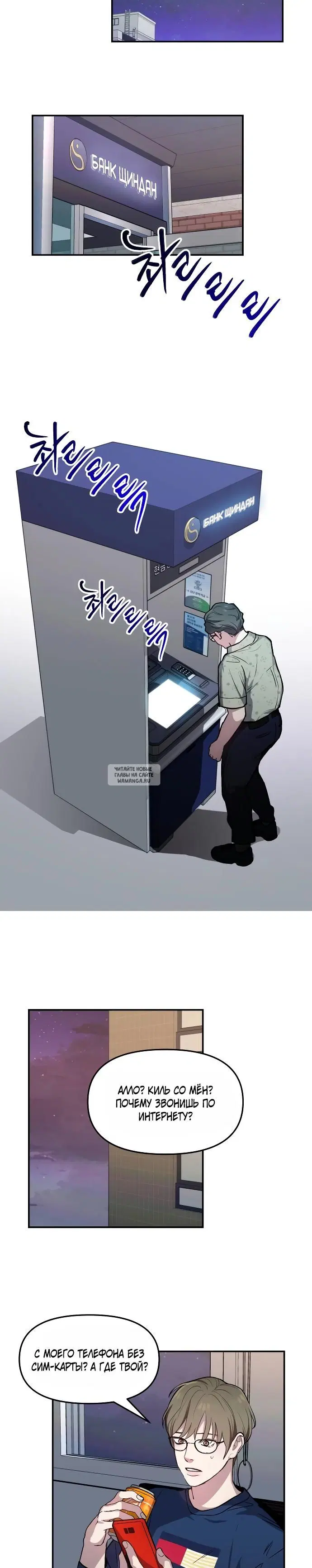 Page 23.000