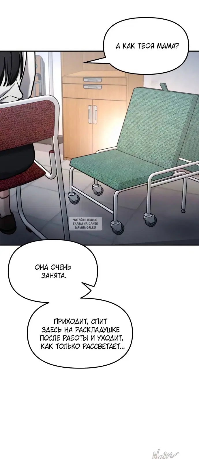 Page 23.000