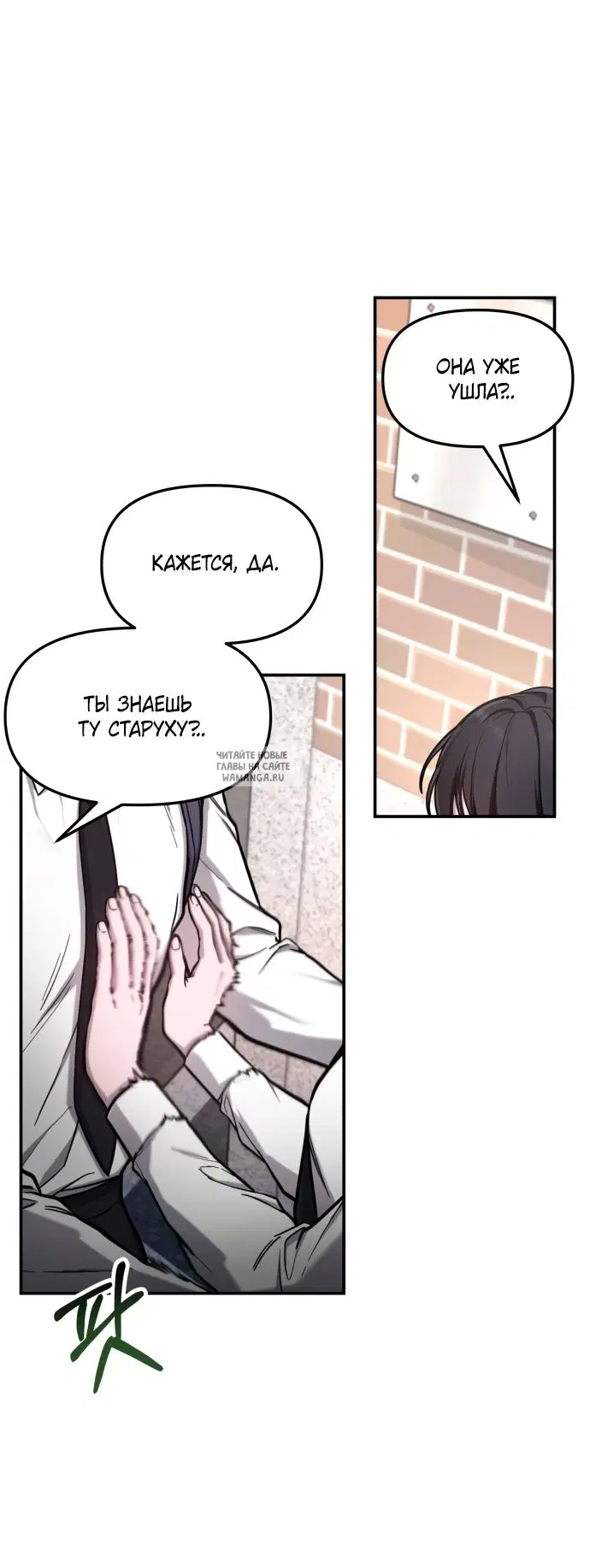 Page 23.000