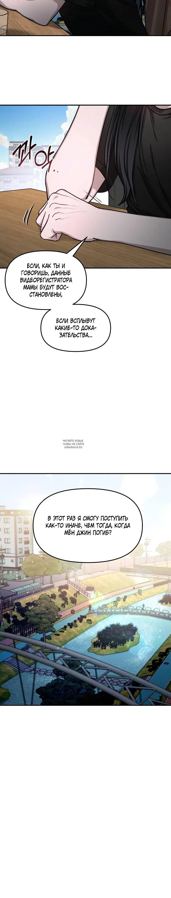 Page 23.000