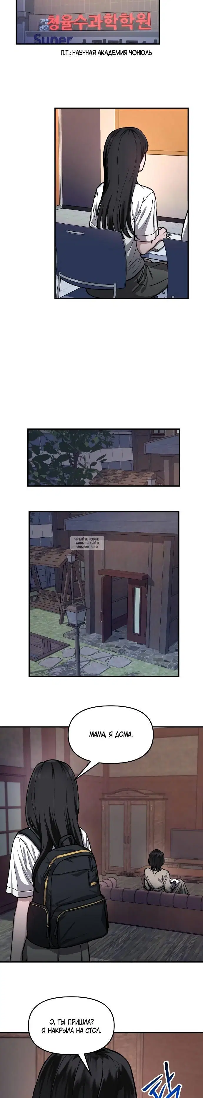 Page 23.000