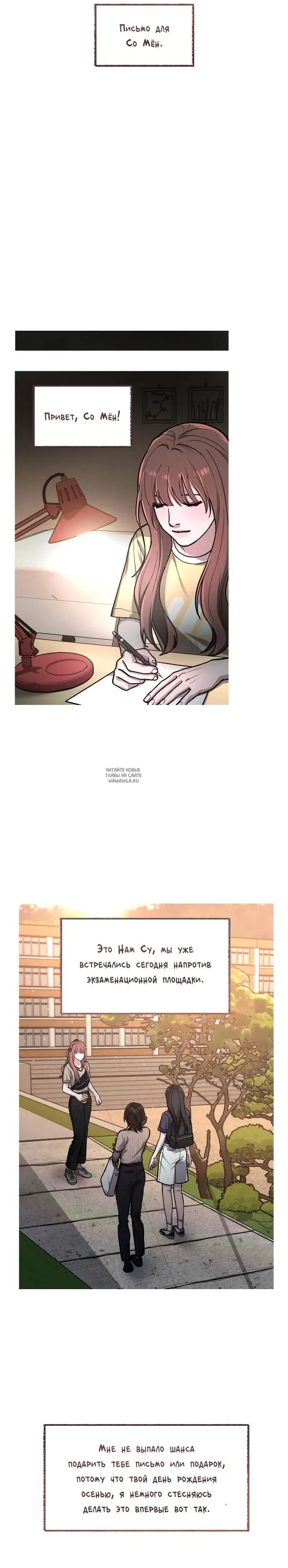 Page 23.000