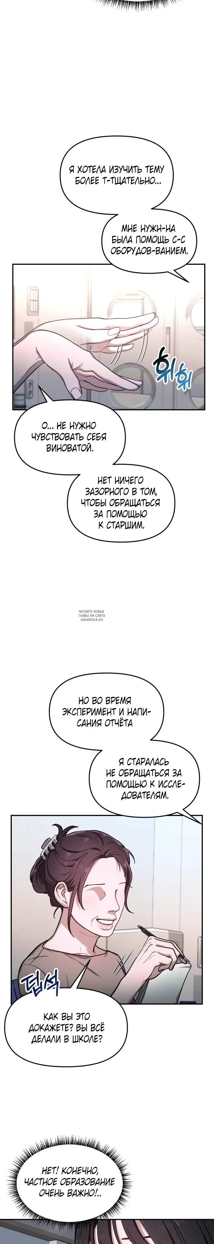 Page 23.000