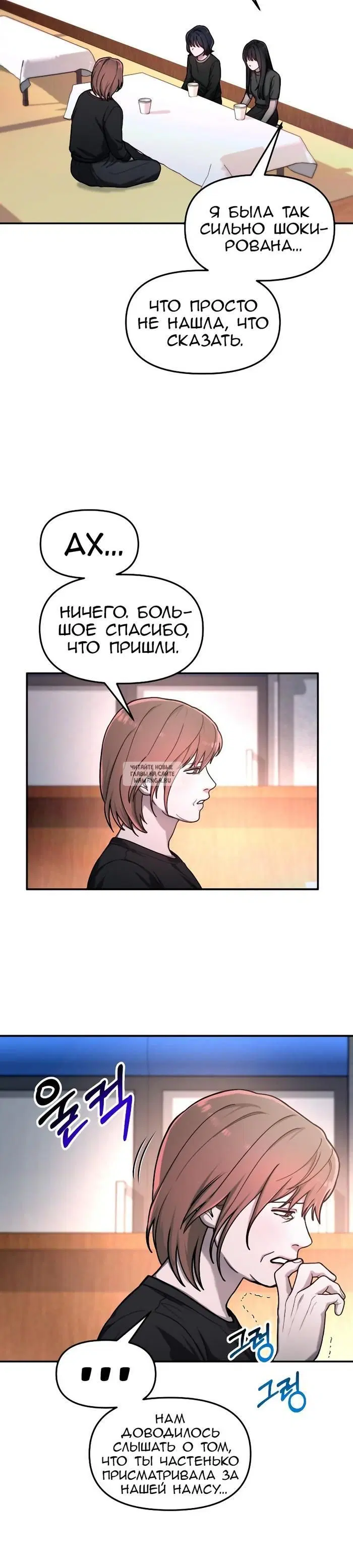 Page 23.000