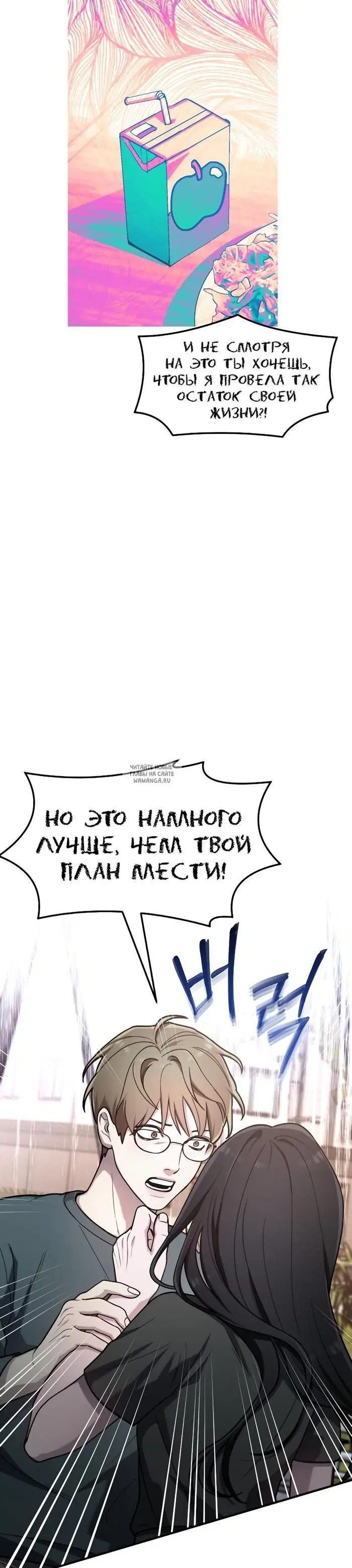 Page 23.000