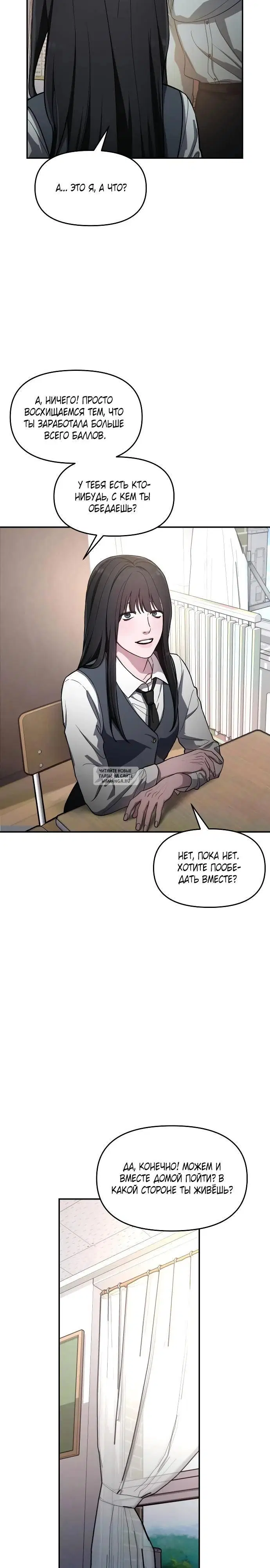 Page 23.000