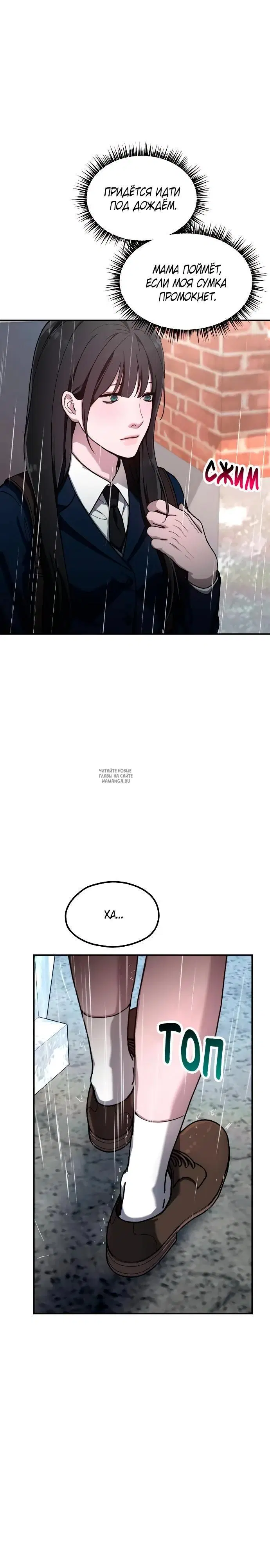 Page 23.000