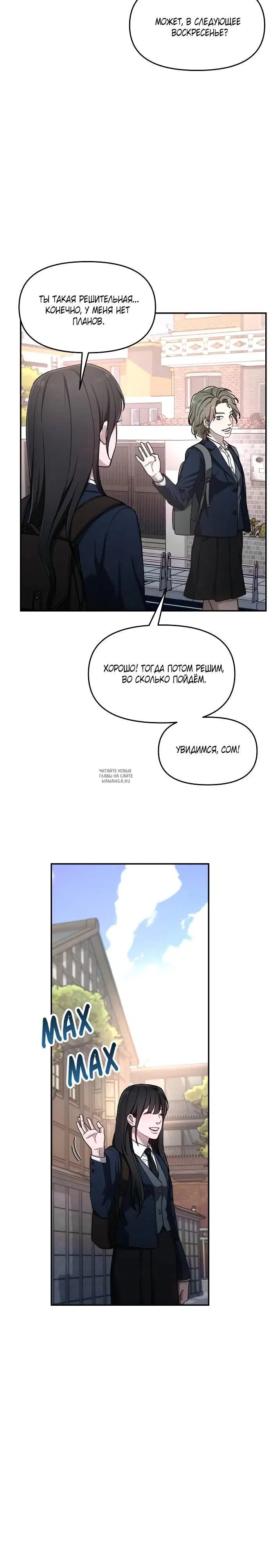 Page 23.000