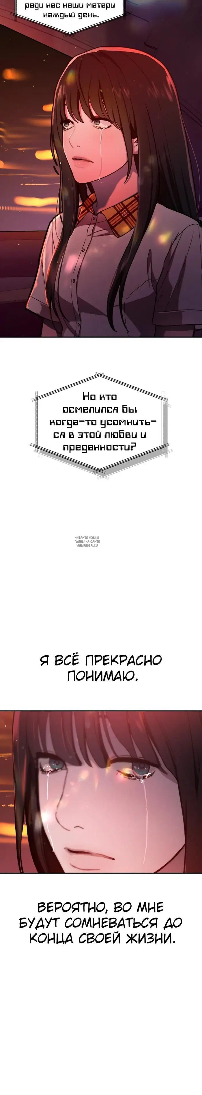 Page 34.000