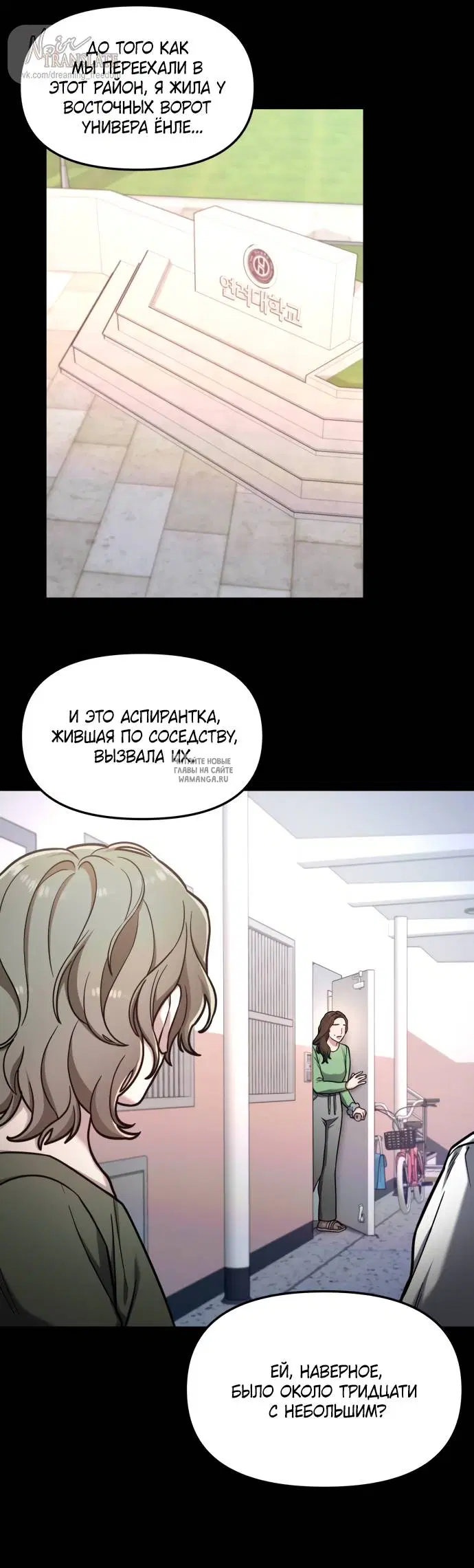 Page 36.000