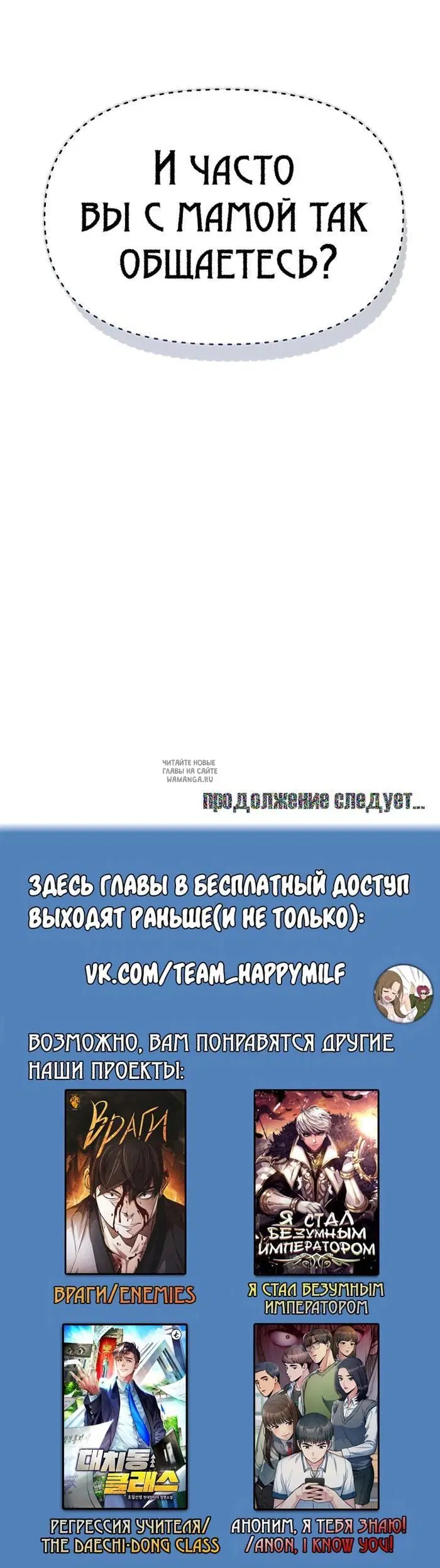 Page 36.000