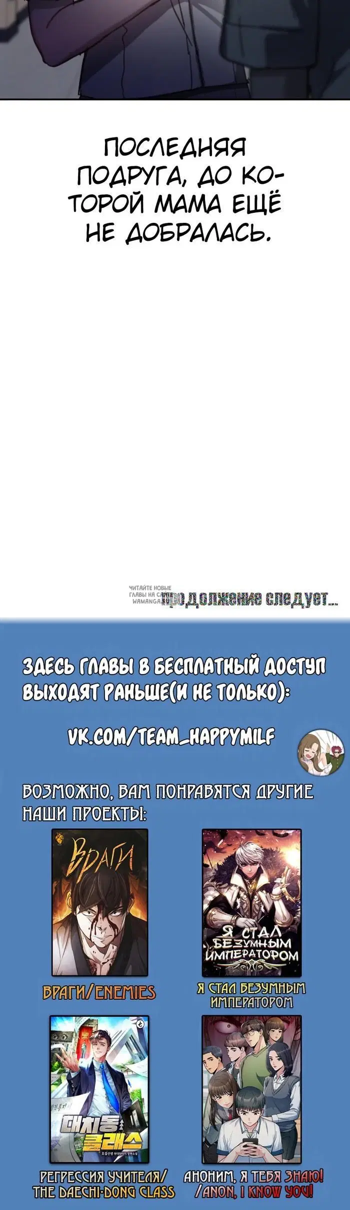 Page 36.000