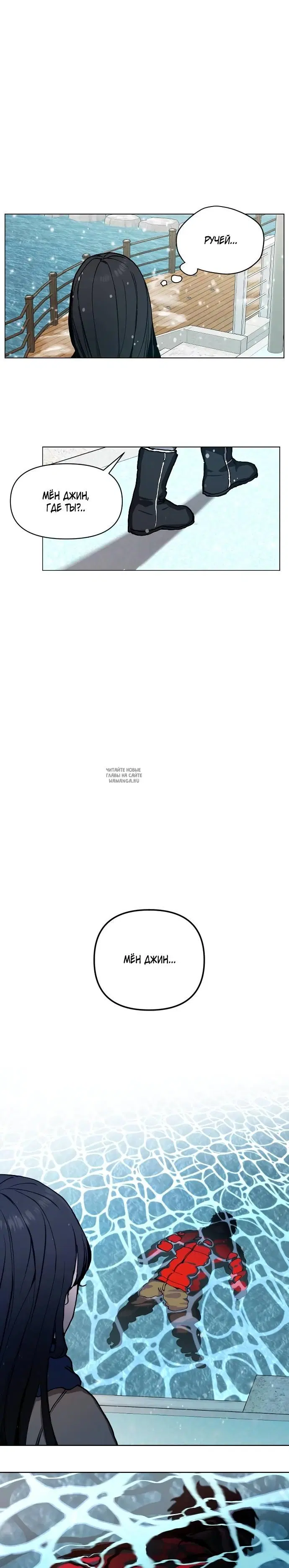 Page 38.000
