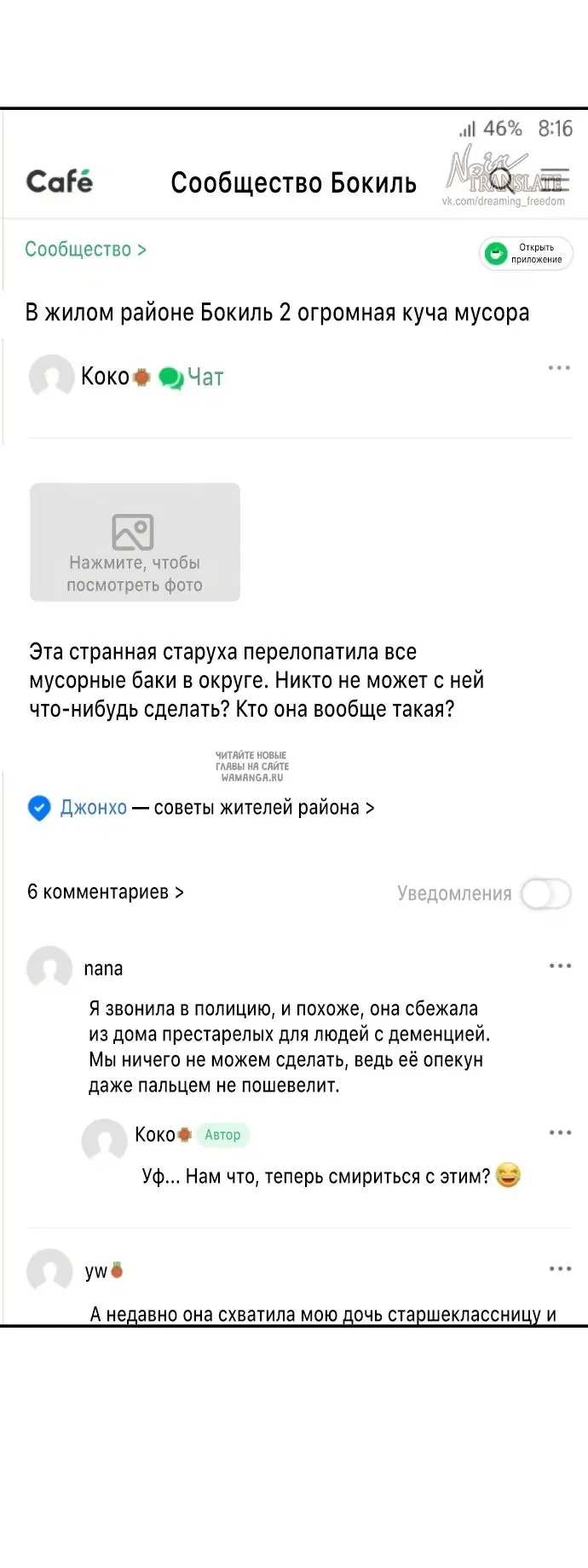 Page 39.000