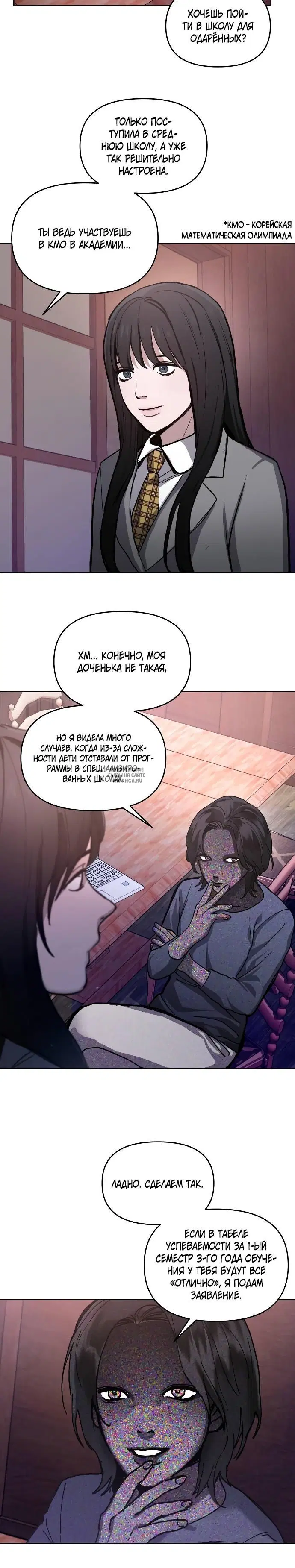 Page 30.000