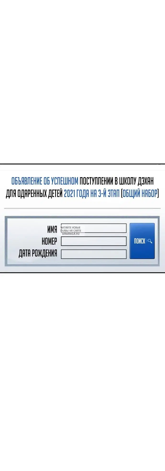 Page 30.000