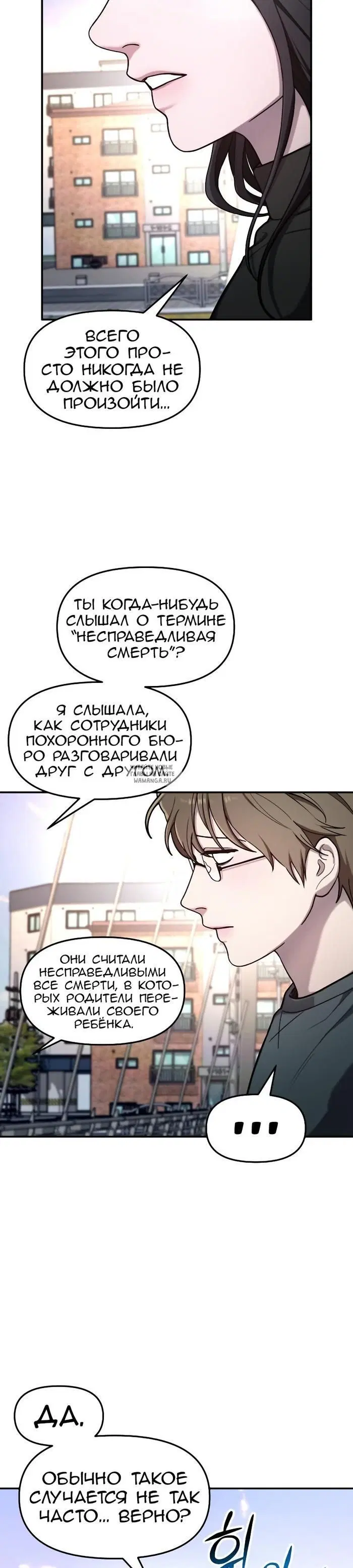 Page 30.000