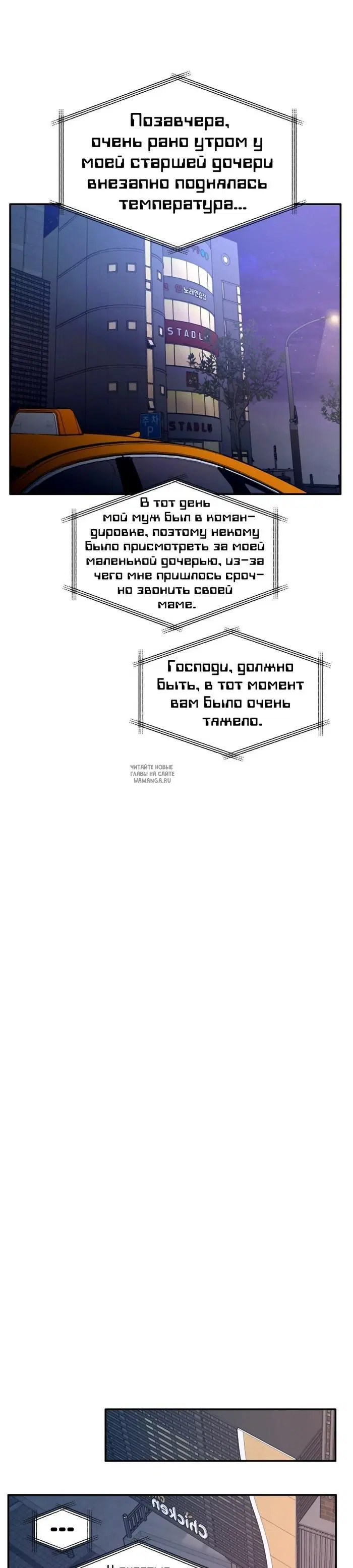 Page 30.000