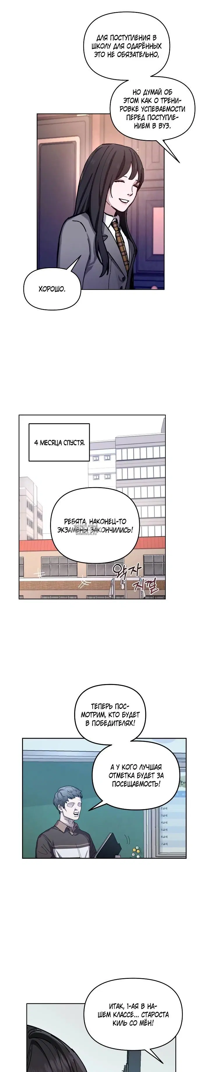 Page 31.000