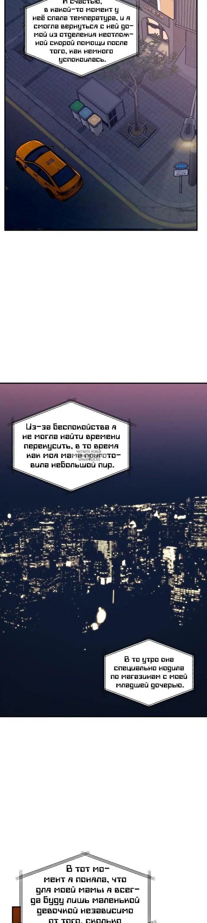 Page 31.000