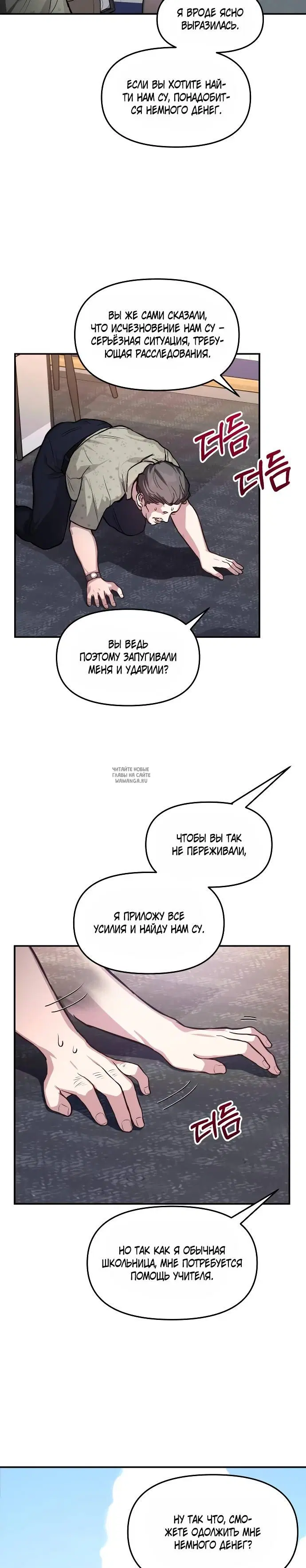 Page 3.000