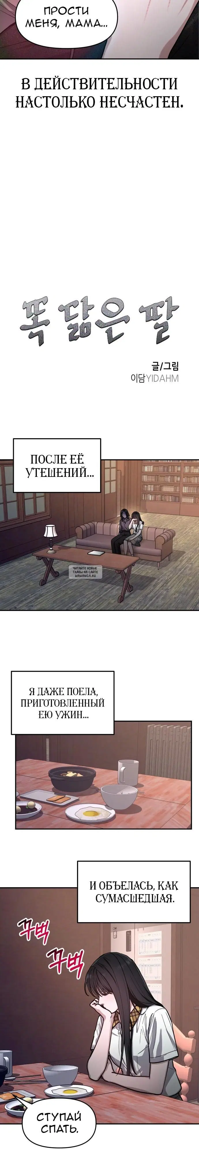Page 3.000