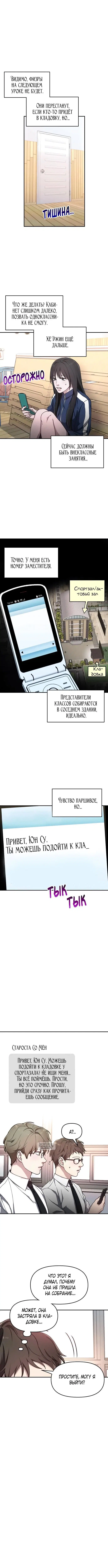 Page 3.000