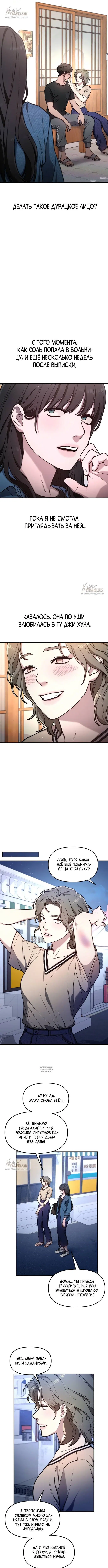 Page 3.000